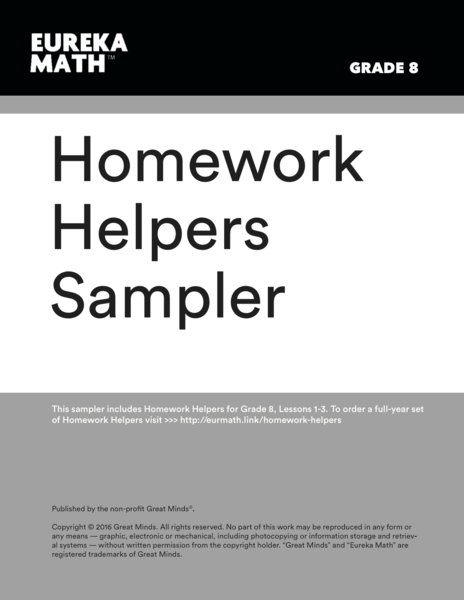 eureka math homework help